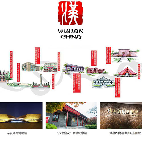 武汉红色旅游景点网页作品 大学生Dreamweaver网站作业制作 历史文化景点网站设计模板